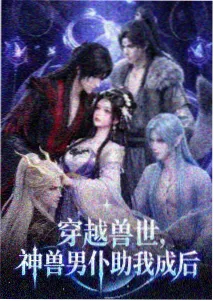 开挂人生从签到开始短剧大全免费观看封面