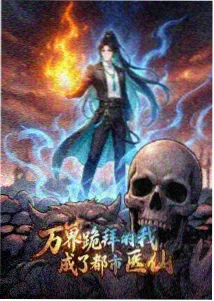 校门口的糖水铺青春甜宠短剧封面